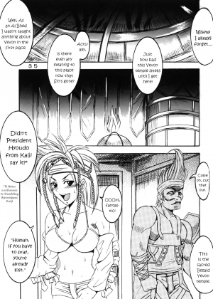 [St. Rio (Kichigai Teiou, Ishikawa Jippei)] Yuna A La Mode 5 Sphere Hunter Kamomedan XANARKAND DEBUT (Final Fantasy X-2)  [English] [EHCOVE] - Page 37