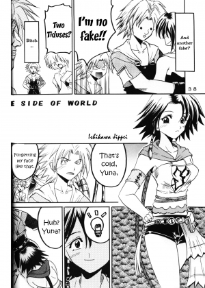 [St. Rio (Kichigai Teiou, Ishikawa Jippei)] Yuna A La Mode 5 Sphere Hunter Kamomedan XANARKAND DEBUT (Final Fantasy X-2)  [English] [EHCOVE] - Page 40