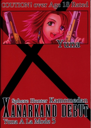 [St. Rio (Kichigai Teiou, Ishikawa Jippei)] Yuna A La Mode 5 Sphere Hunter Kamomedan XANARKAND DEBUT (Final Fantasy X-2)  [English] [EHCOVE] - Page 55