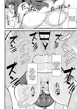 (C88) [Toudori no Su (Toudori)] Tomodachi? Maniac 02 | Friend? Maniac 02 (Pokémon) [English] [Sn0wCrack] - Page 20