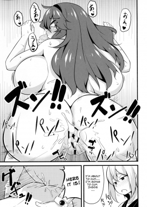 (C88) [Toudori no Su (Toudori)] Tomodachi? Maniac 02 | Friend? Maniac 02 (Pokémon) [English] [Sn0wCrack] - Page 23