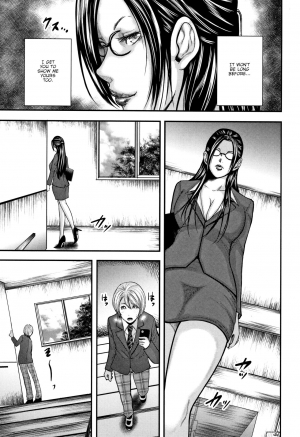 [Otarai Zero] Boku to Sensei to Tomodachi no Mama | Teacher, My Friend's Mom and I Ch. 1-5 [English] {zombii} - Page 7