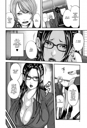 [Otarai Zero] Boku to Sensei to Tomodachi no Mama | Teacher, My Friend's Mom and I Ch. 1-5 [English] {zombii} - Page 10