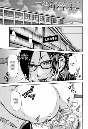 [Otarai Zero] Boku to Sensei to Tomodachi no Mama | Teacher, My Friend's Mom and I Ch. 1-5 [English] {zombii} - Page 45