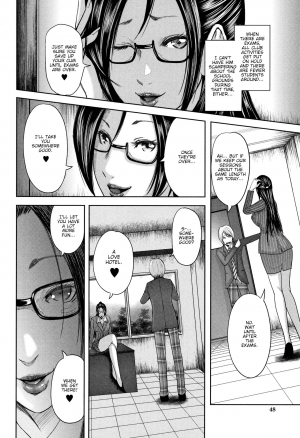 [Otarai Zero] Boku to Sensei to Tomodachi no Mama | Teacher, My Friend's Mom and I Ch. 1-5 [English] {zombii} - Page 50