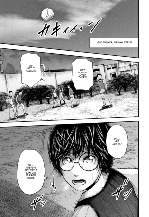 [Otarai Zero] Boku to Sensei to Tomodachi no Mama | Teacher, My Friend's Mom and I Ch. 1-5 [English] {zombii} - Page 145