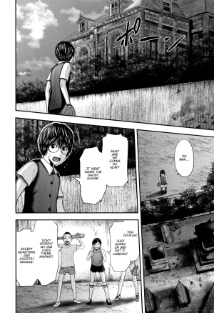 [Otarai Zero] Boku to Sensei to Tomodachi no Mama | Teacher, My Friend's Mom and I Ch. 1-5 [English] {zombii} - Page 148