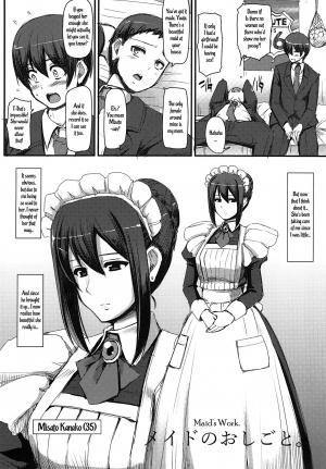 [Jinsei Yokosuberi. (Alexi Laiho)] Maid no Oshigoto. | Maid's Work. [Digital] [English] - Page 4