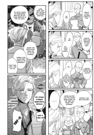 [Harada] Happy Kuso Life Dai 1-shou | Happy Shitty Life ch.1 (Qpano 2018 autumn) [English] {xiaojiangworld} [Decensored] - Page 14