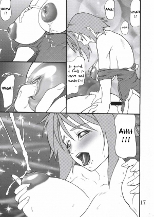 (C67) [Giroutei (Shijima Yukio)] Giroutei ri no Kan (Naruto) [English] [Yuribou] - Page 16