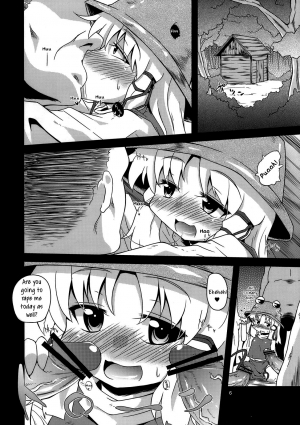  (Reitaisai 8) [Happiness Milk (Obyaa)] Nikuyokugami Gyoushin - New carnal story - Zen (Touhou Project) [English] [maipantsu]  - Page 6