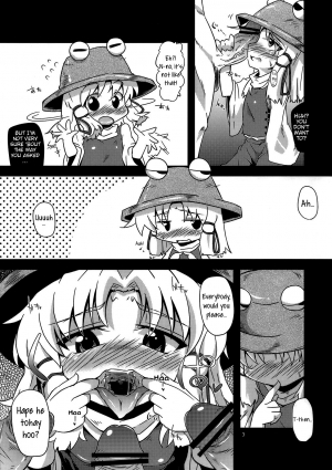  (Reitaisai 8) [Happiness Milk (Obyaa)] Nikuyokugami Gyoushin - New carnal story - Zen (Touhou Project) [English] [maipantsu]  - Page 7