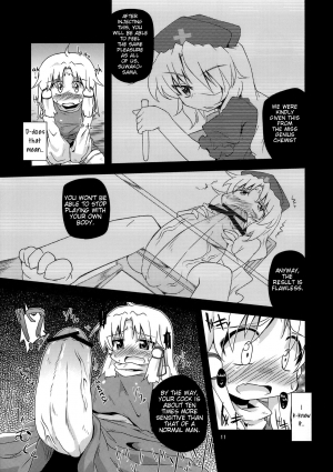  (Reitaisai 8) [Happiness Milk (Obyaa)] Nikuyokugami Gyoushin - New carnal story - Zen (Touhou Project) [English] [maipantsu]  - Page 11