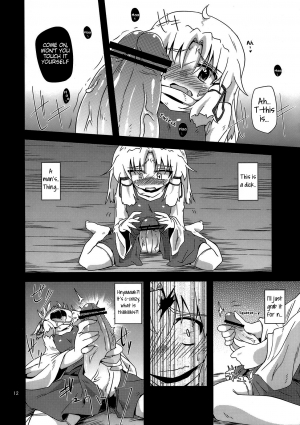  (Reitaisai 8) [Happiness Milk (Obyaa)] Nikuyokugami Gyoushin - New carnal story - Zen (Touhou Project) [English] [maipantsu]  - Page 12