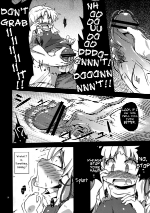  (Reitaisai 8) [Happiness Milk (Obyaa)] Nikuyokugami Gyoushin - New carnal story - Zen (Touhou Project) [English] [maipantsu]  - Page 14