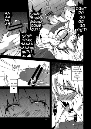  (Reitaisai 8) [Happiness Milk (Obyaa)] Nikuyokugami Gyoushin - New carnal story - Zen (Touhou Project) [English] [maipantsu]  - Page 15