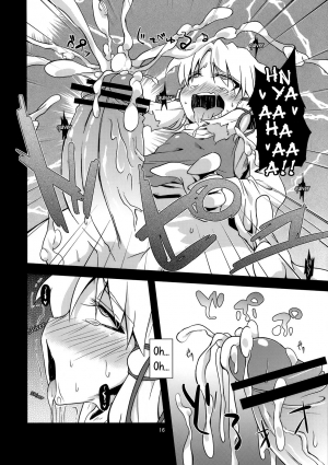  (Reitaisai 8) [Happiness Milk (Obyaa)] Nikuyokugami Gyoushin - New carnal story - Zen (Touhou Project) [English] [maipantsu]  - Page 16