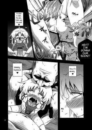  (Reitaisai 8) [Happiness Milk (Obyaa)] Nikuyokugami Gyoushin - New carnal story - Zen (Touhou Project) [English] [maipantsu]  - Page 20