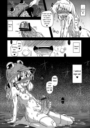  (Reitaisai 8) [Happiness Milk (Obyaa)] Nikuyokugami Gyoushin - New carnal story - Zen (Touhou Project) [English] [maipantsu]  - Page 26