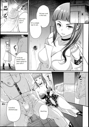[Sugar Milk] Onee-san to Asobou (Girls forM Vol. 08) [English] - Page 14