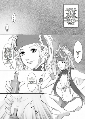 [Nagi Web, Nounai Kanojo, Tateyoko Hotchkiss (Kikuchi, Kishiri Toworu, SHIBA)] FF no Toriko (Final Fantasy) [English] - Page 4