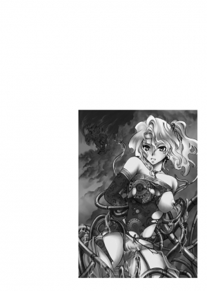 [Nagi Web, Nounai Kanojo, Tateyoko Hotchkiss (Kikuchi, Kishiri Toworu, SHIBA)] FF no Toriko (Final Fantasy) [English] - Page 16