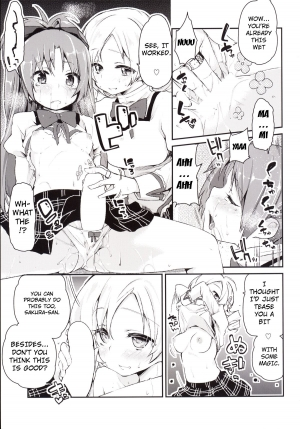  [A・L・L (Azuma Sawayoshi)] Sakura-san ga Tottemo Kawaii Kara | Because Sakura-san is Very Cute (Puella Magi Madoka Magica) [English] {doujin-moe.us} [Digital]  - Page 13