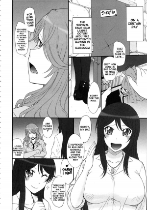 (C86) [MOON RULER (Tsukino Jyogi)] Sabakan! (Sabagebu!) [English] [doujin-moe.us] - Page 4