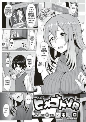 [Shiden Hiro] Himegoto VR | Secret VR (COMIC ExE 16) [English] [desudesu] [Digital] - Page 2