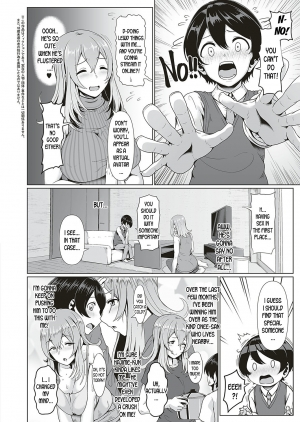 [Shiden Hiro] Himegoto VR | Secret VR (COMIC ExE 16) [English] [desudesu] [Digital] - Page 3