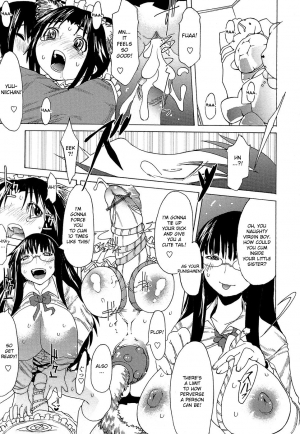 [Amagi Michihito] Shimaikko House | Sister House (Anisuki Iroimo) [English] [desudesu] - Page 14