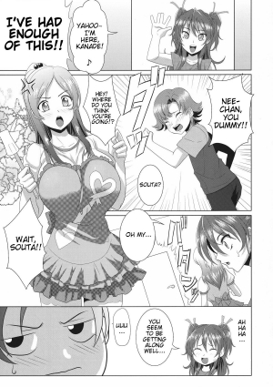 (C80) [Gate of XIII (Kloah)] Suite Oppai (Suite PreCure♪) [English] (Team Vanilla + Trinity Translations Team) - Page 6