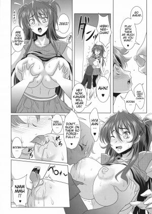 (C80) [Gate of XIII (Kloah)] Suite Oppai (Suite PreCure♪) [English] (Team Vanilla + Trinity Translations Team) - Page 9
