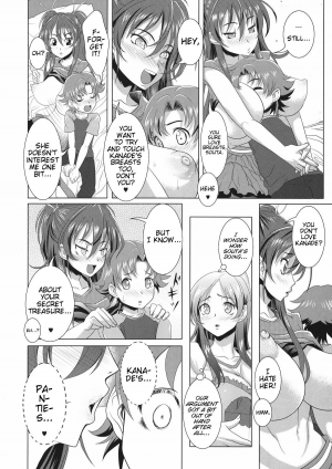 (C80) [Gate of XIII (Kloah)] Suite Oppai (Suite PreCure♪) [English] (Team Vanilla + Trinity Translations Team) - Page 11