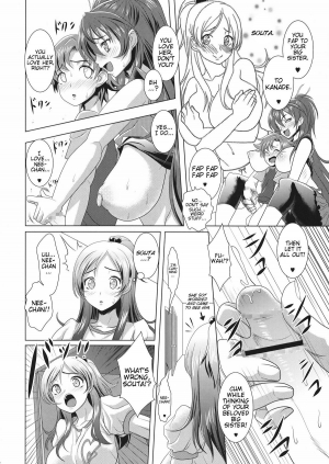 (C80) [Gate of XIII (Kloah)] Suite Oppai (Suite PreCure♪) [English] (Team Vanilla + Trinity Translations Team) - Page 13