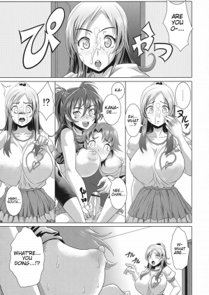 (C80) [Gate of XIII (Kloah)] Suite Oppai (Suite PreCure♪) [English] (Team Vanilla + Trinity Translations Team) - Page 14