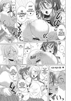 (C80) [Gate of XIII (Kloah)] Suite Oppai (Suite PreCure♪) [English] (Team Vanilla + Trinity Translations Team) - Page 20