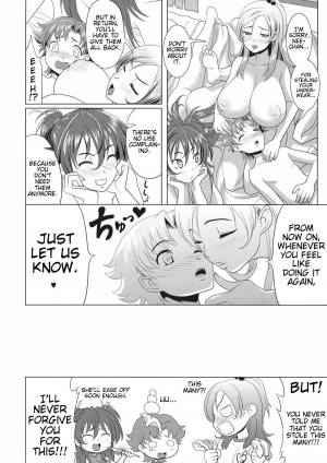 (C80) [Gate of XIII (Kloah)] Suite Oppai (Suite PreCure♪) [English] (Team Vanilla + Trinity Translations Team) - Page 29