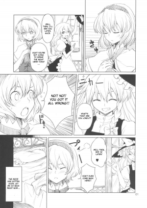 (Kouroumu 5) [MMU2000 (Mishima Hiroji)] Alice no Jikan (Touhou Project) [English] - Page 3