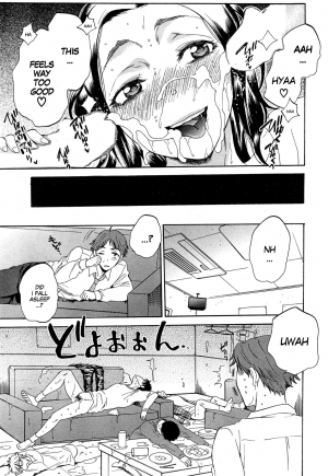 [Sabusuka] Tsuma toiu Sekai ~Kurosaki Karin no Baai~ (COMIC Mugen Tensei 2015-05) [English] [SachiKing] - Page 38