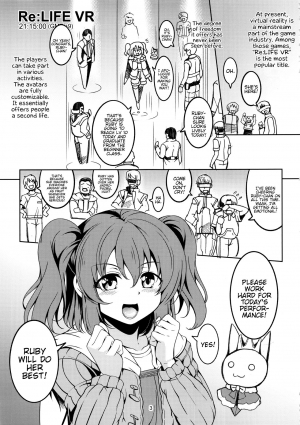 (C92) [WindArTeam (WindArt)] Idol Saiin Rakuen VR CASE1 Kurosawa Ruby (Love Live! Sunshine!!) [English] {Hennojin} - Page 5