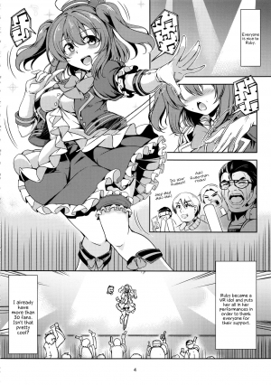 (C92) [WindArTeam (WindArt)] Idol Saiin Rakuen VR CASE1 Kurosawa Ruby (Love Live! Sunshine!!) [English] {Hennojin} - Page 6