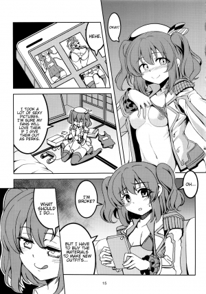 (C92) [WindArTeam (WindArt)] Idol Saiin Rakuen VR CASE1 Kurosawa Ruby (Love Live! Sunshine!!) [English] {Hennojin} - Page 17