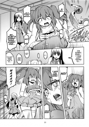 (C92) [WindArTeam (WindArt)] Idol Saiin Rakuen VR CASE1 Kurosawa Ruby (Love Live! Sunshine!!) [English] {Hennojin} - Page 25