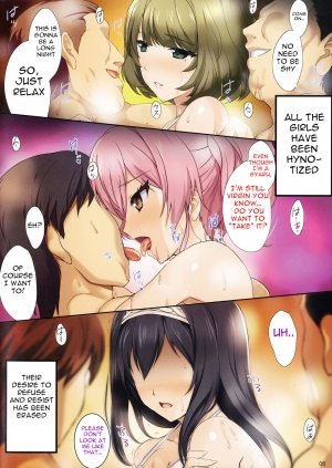 (C91) [Zankirow (Onigirikun)] PILE EDGE MIRAGE DOLL (THE IDOLM@STER CINDERELLA GIRLS) [English] [Gagak_Black] - Page 6