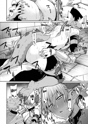 (C96) [Danball Man (Nikuman Umeew)] Dragon Girl [English] [Nishimaru] - Page 13
