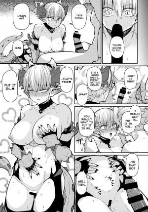 (C96) [Danball Man (Nikuman Umeew)] Dragon Girl [English] [Nishimaru] - Page 20