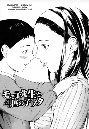 [Amano Ameno] H [English] [Hidoi] - Page 63