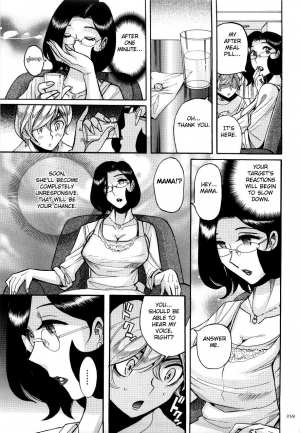  [Kojima Miu] Nympho Maman Boshi Soukan - Mama no Shikyuu wa Boku no Mono Ch. 1-13 [English] [Fated Circle]  - Page 263