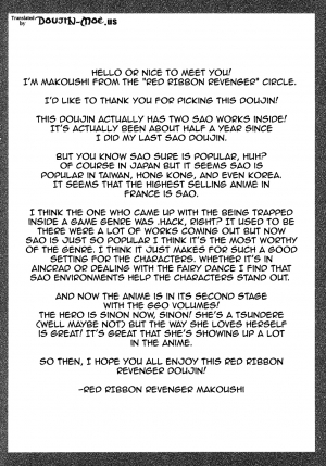 [RED RIBBON REVENGER (Makoushi, Taireru)] Gspot (Sword Art Online) [English] {doujin-moe.us} [Digital] - Page 4